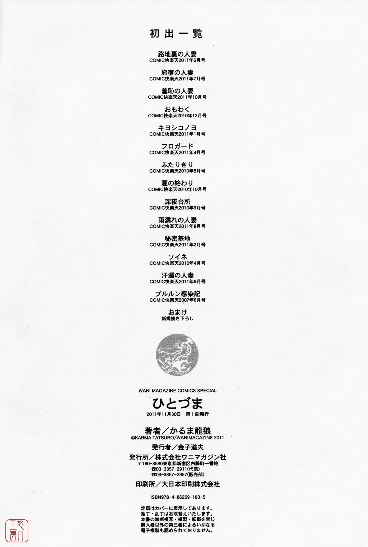 หน้า 227