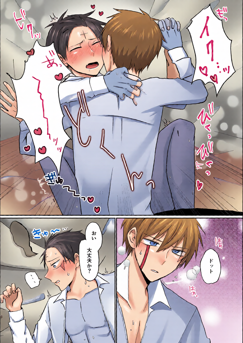 หน้า 6