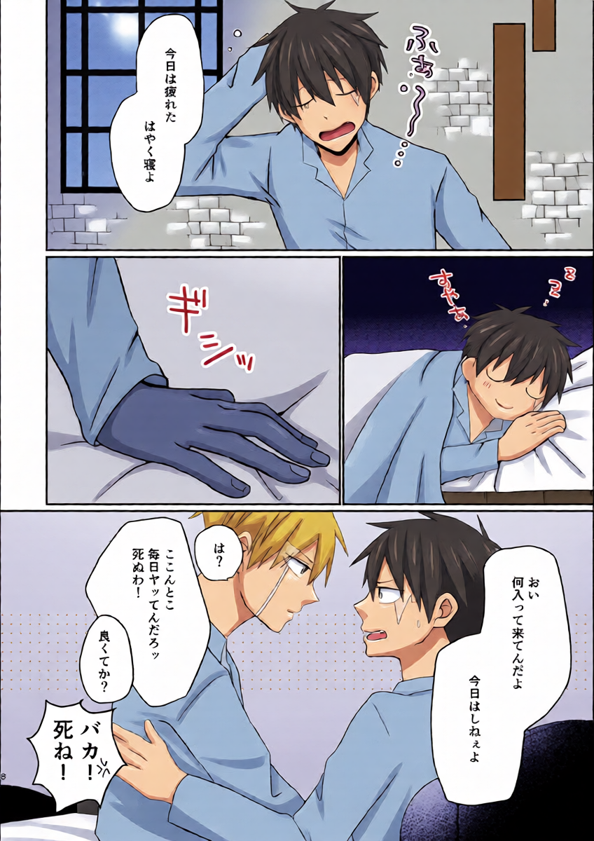 หน้า 8