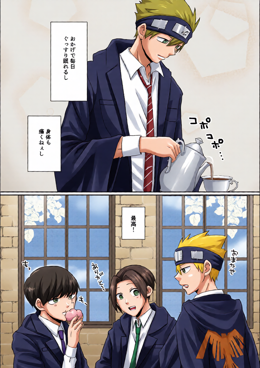 หน้า 13