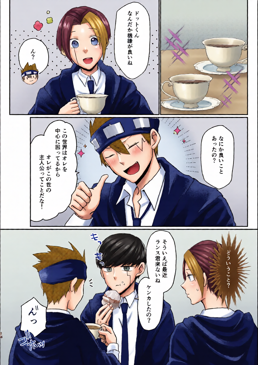 หน้า 14