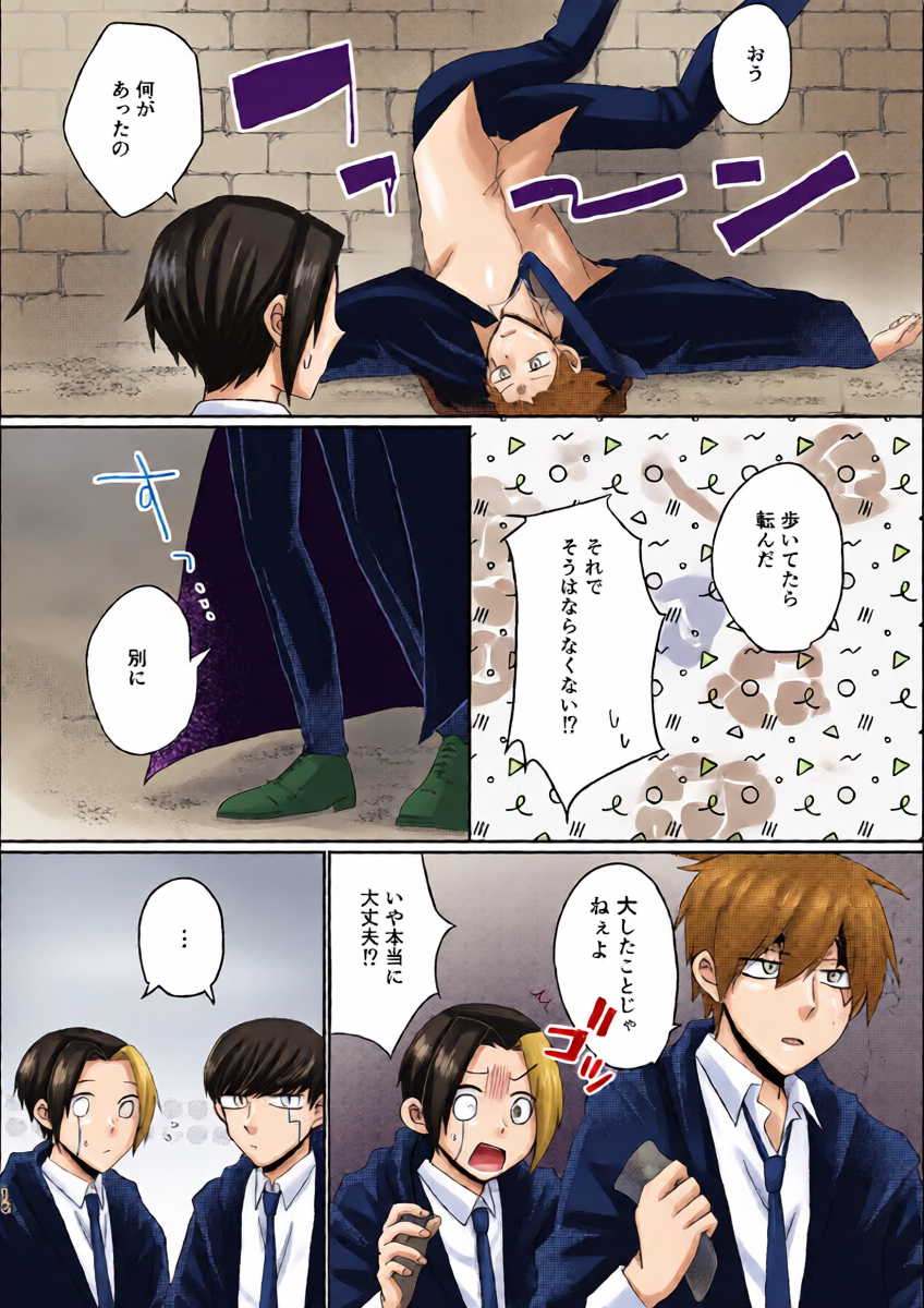 หน้า 16