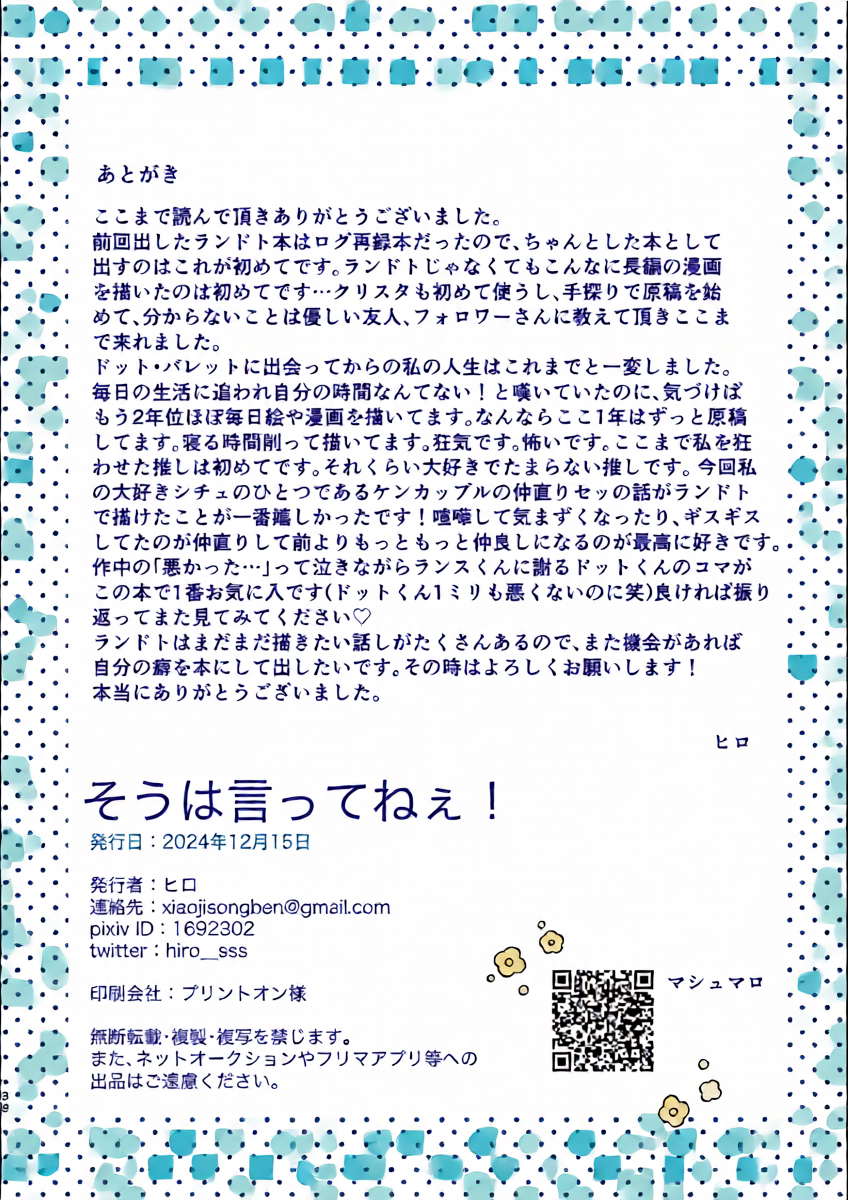 หน้า 38