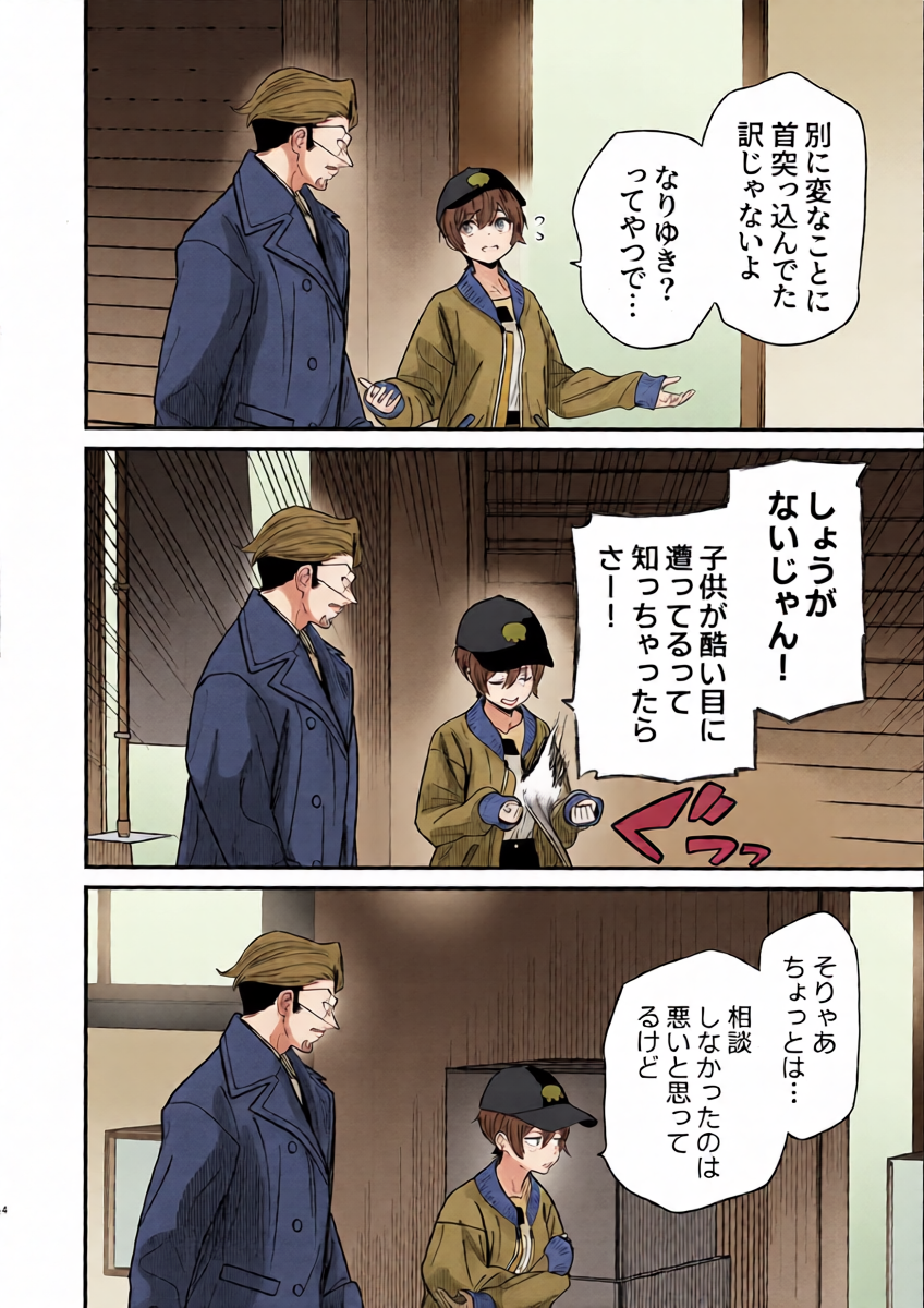 หน้า 6