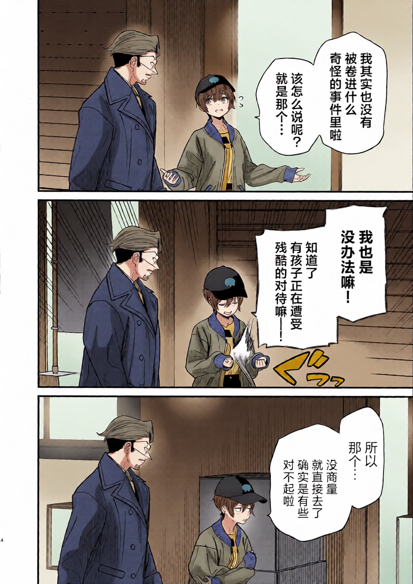 หน้า 7