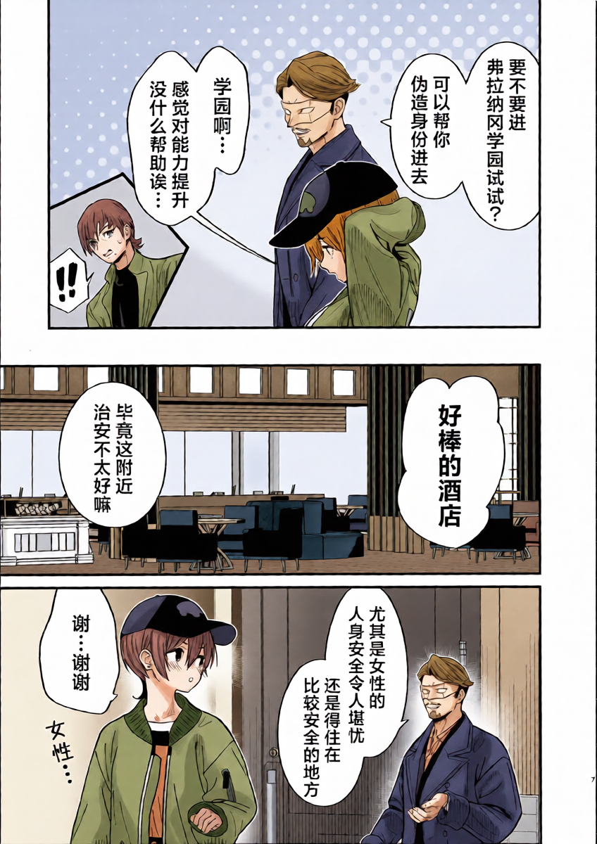 หน้า 10