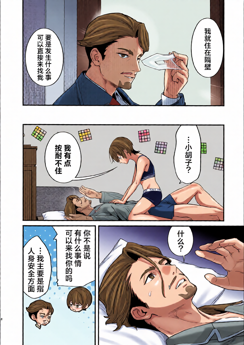 หน้า 11
