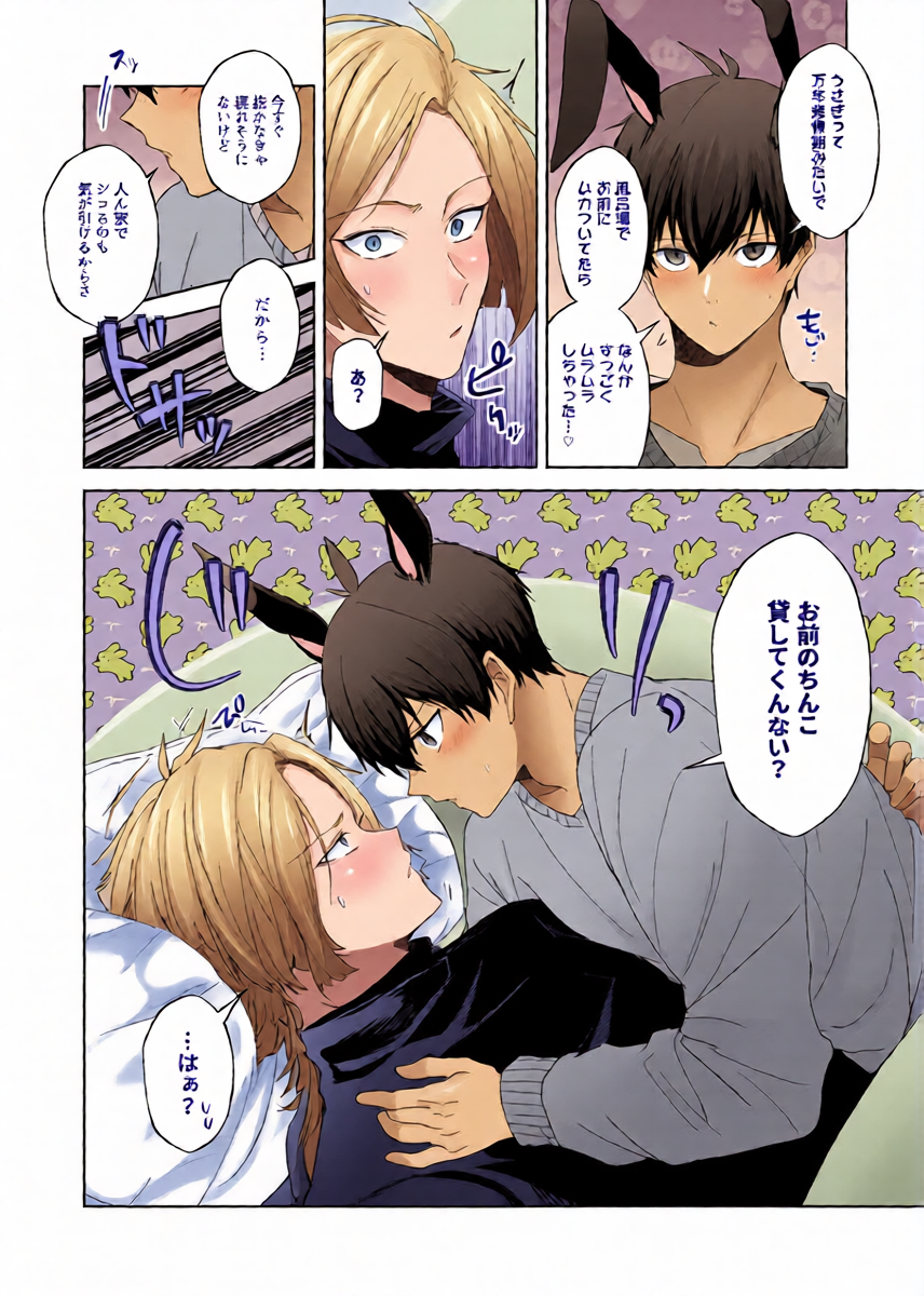 หน้า 15