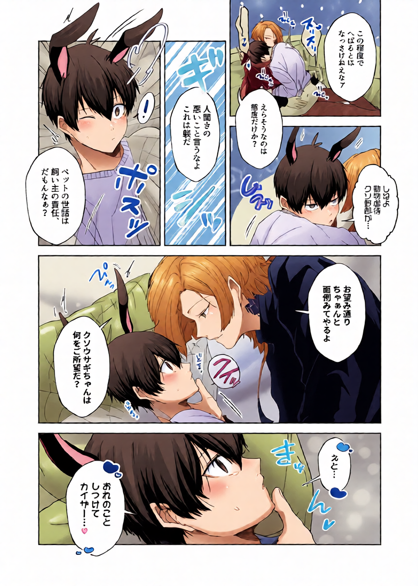 หน้า 18