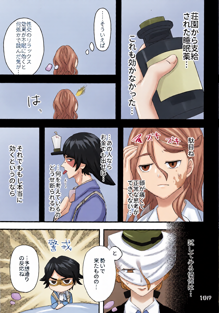 หน้า 10