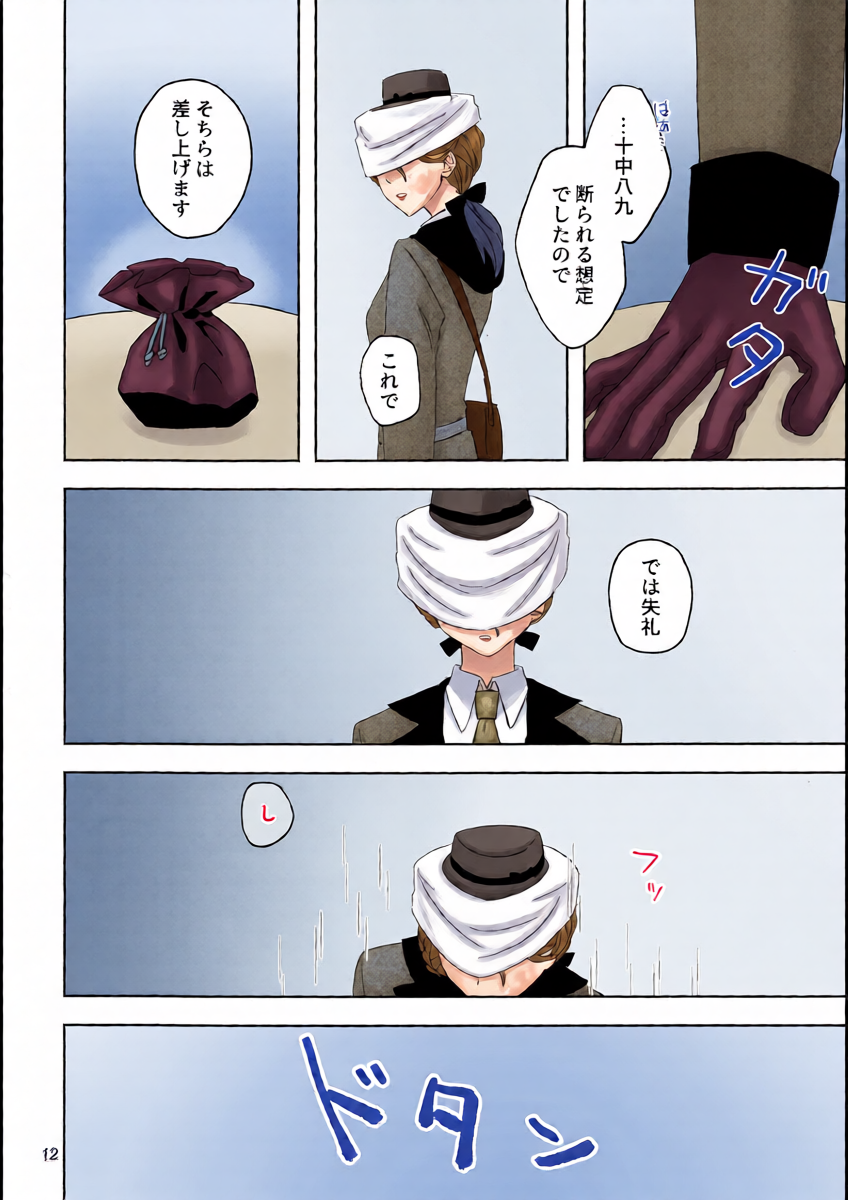 หน้า 11
