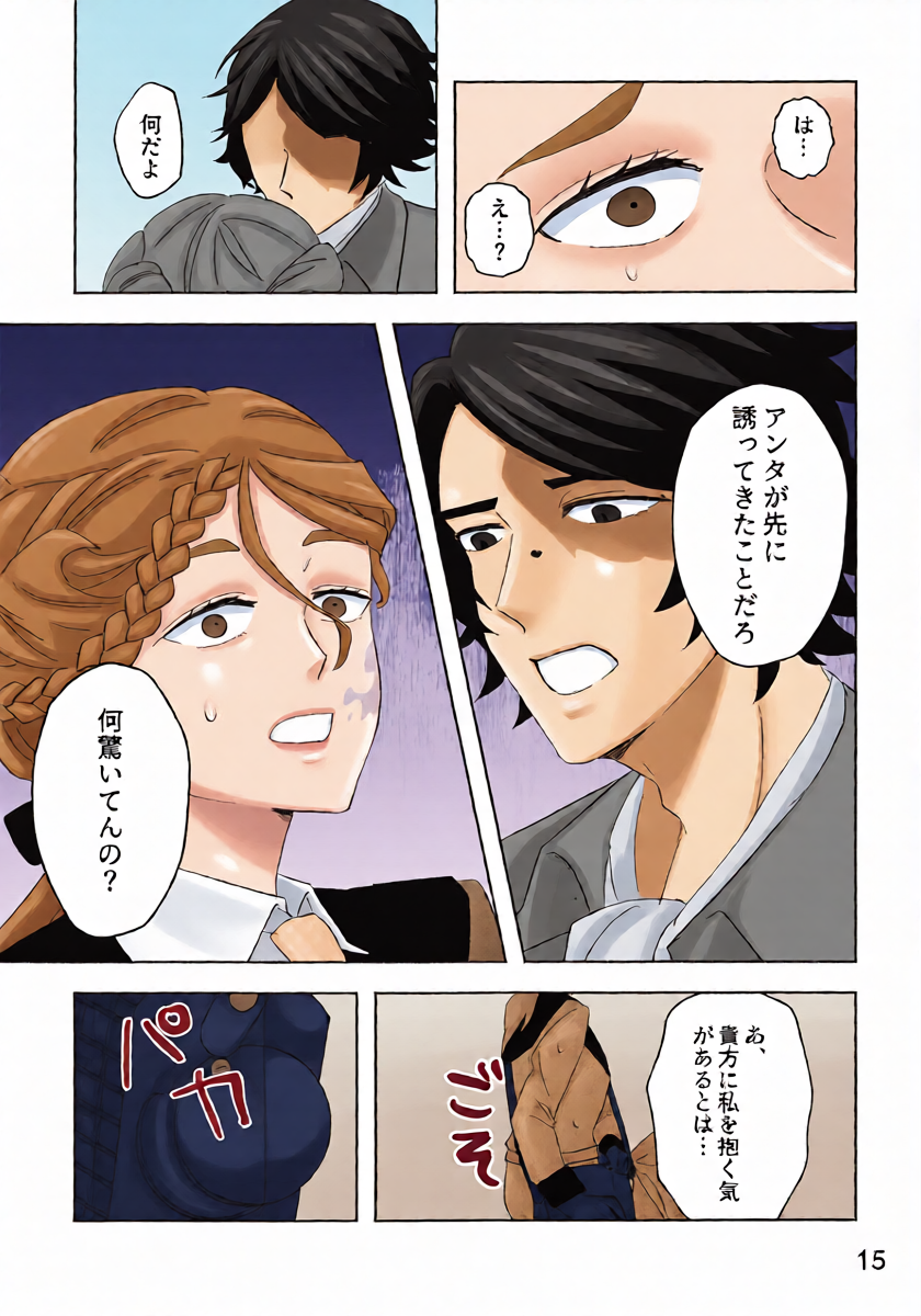 หน้า 14