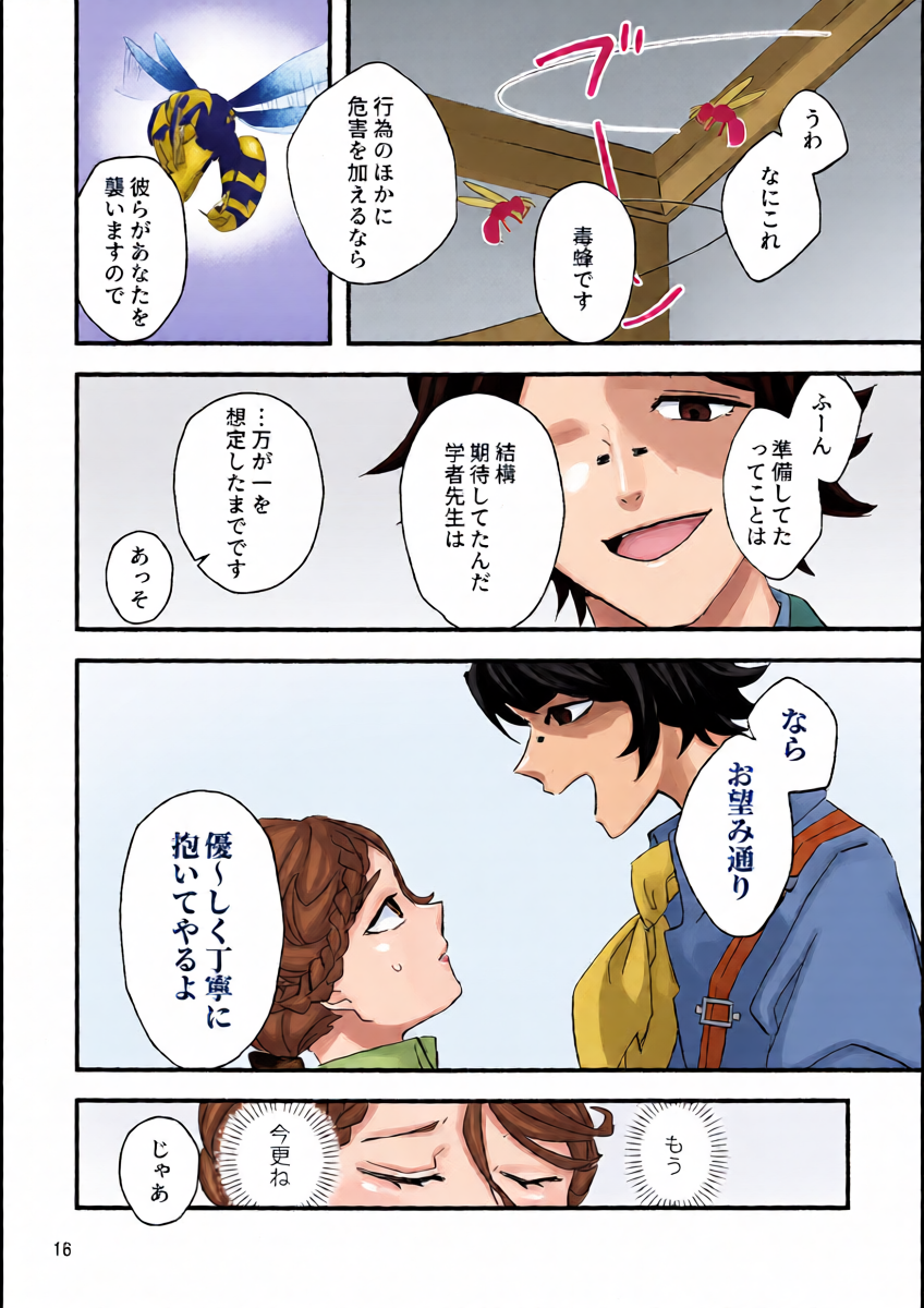 หน้า 15