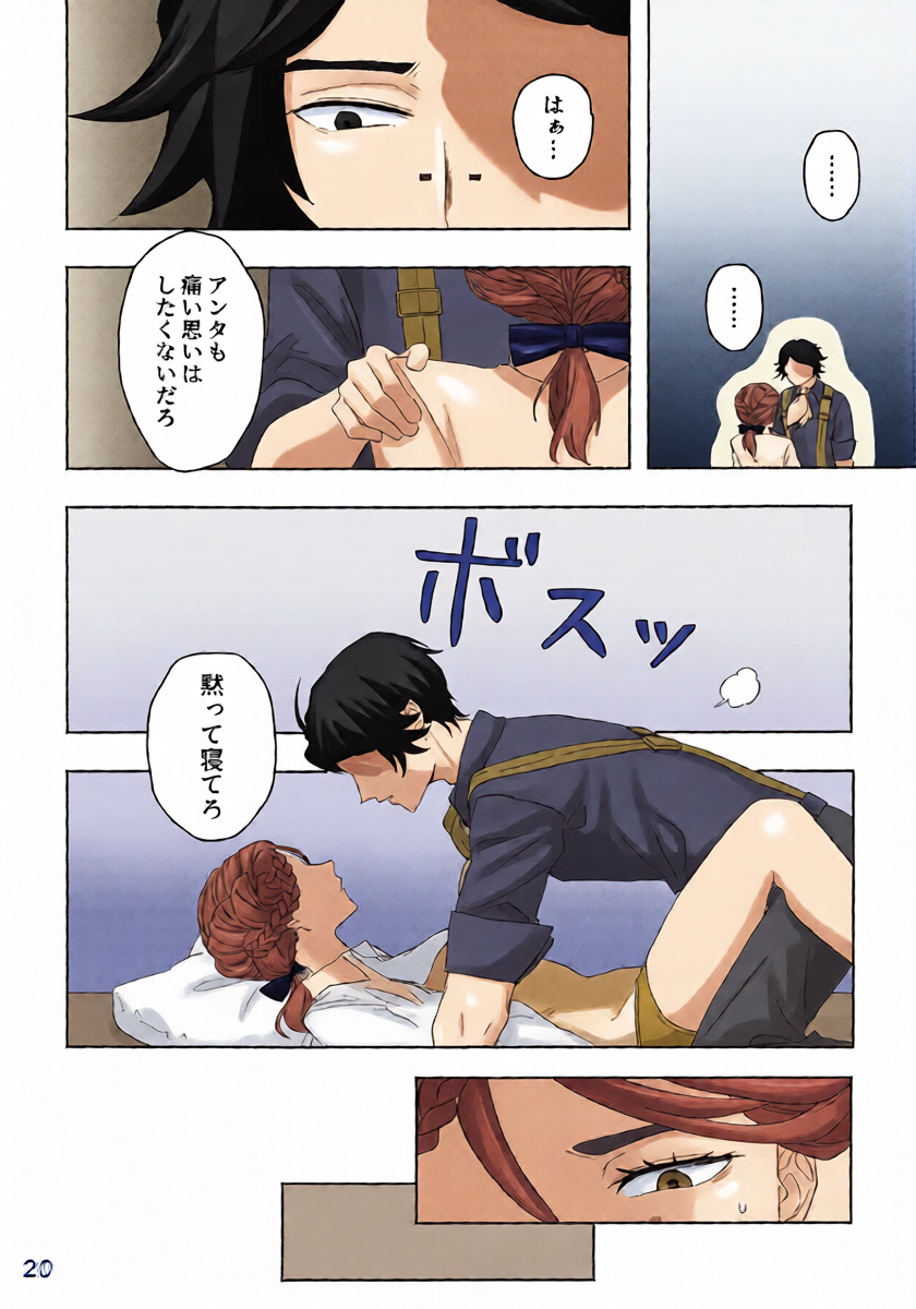 หน้า 19