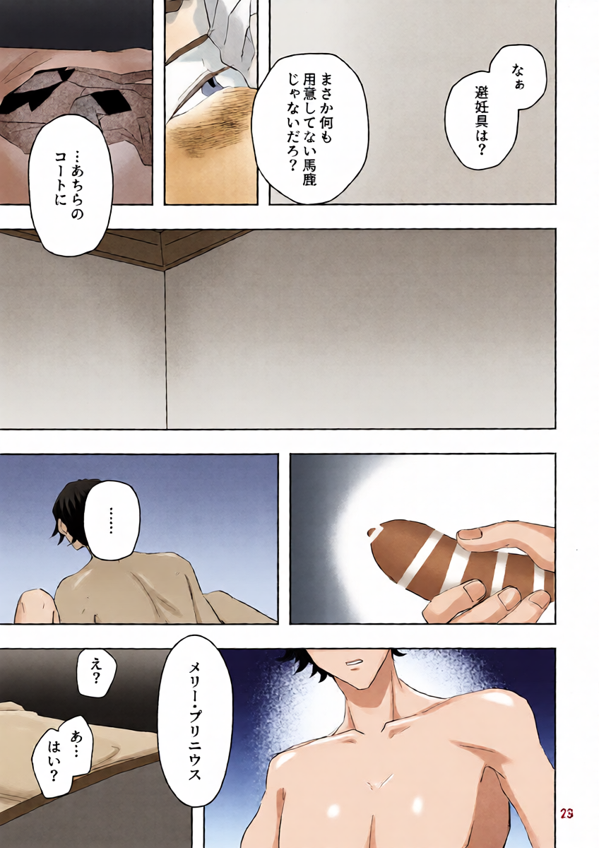 หน้า 22