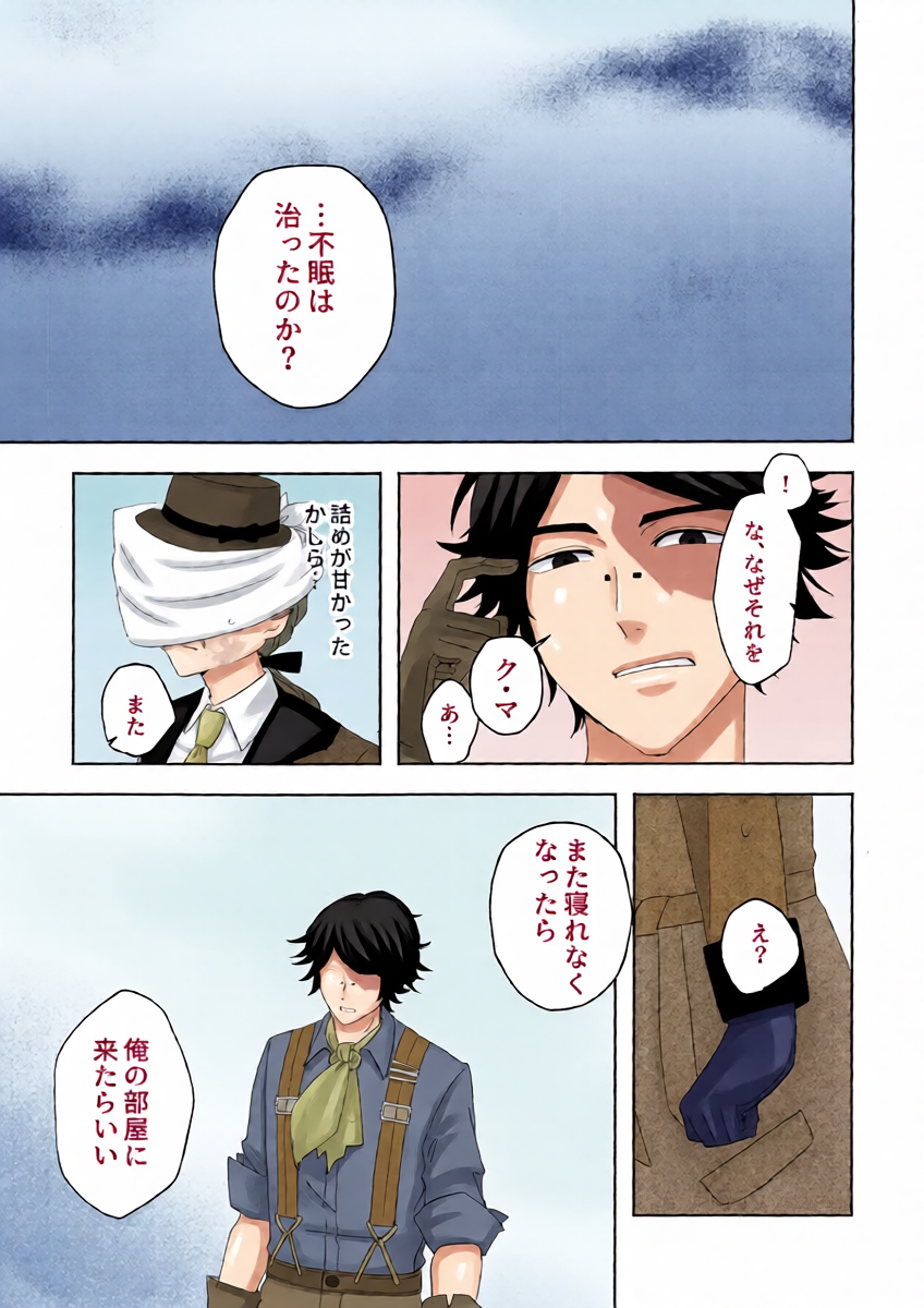 หน้า 34