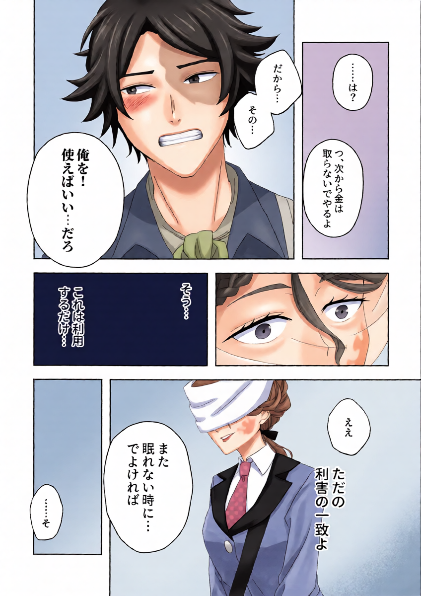 หน้า 35