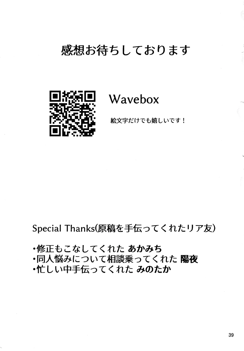 หน้า 38