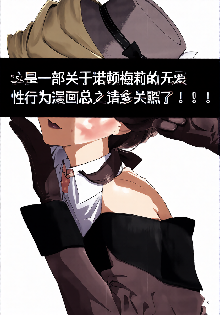หน้า 3