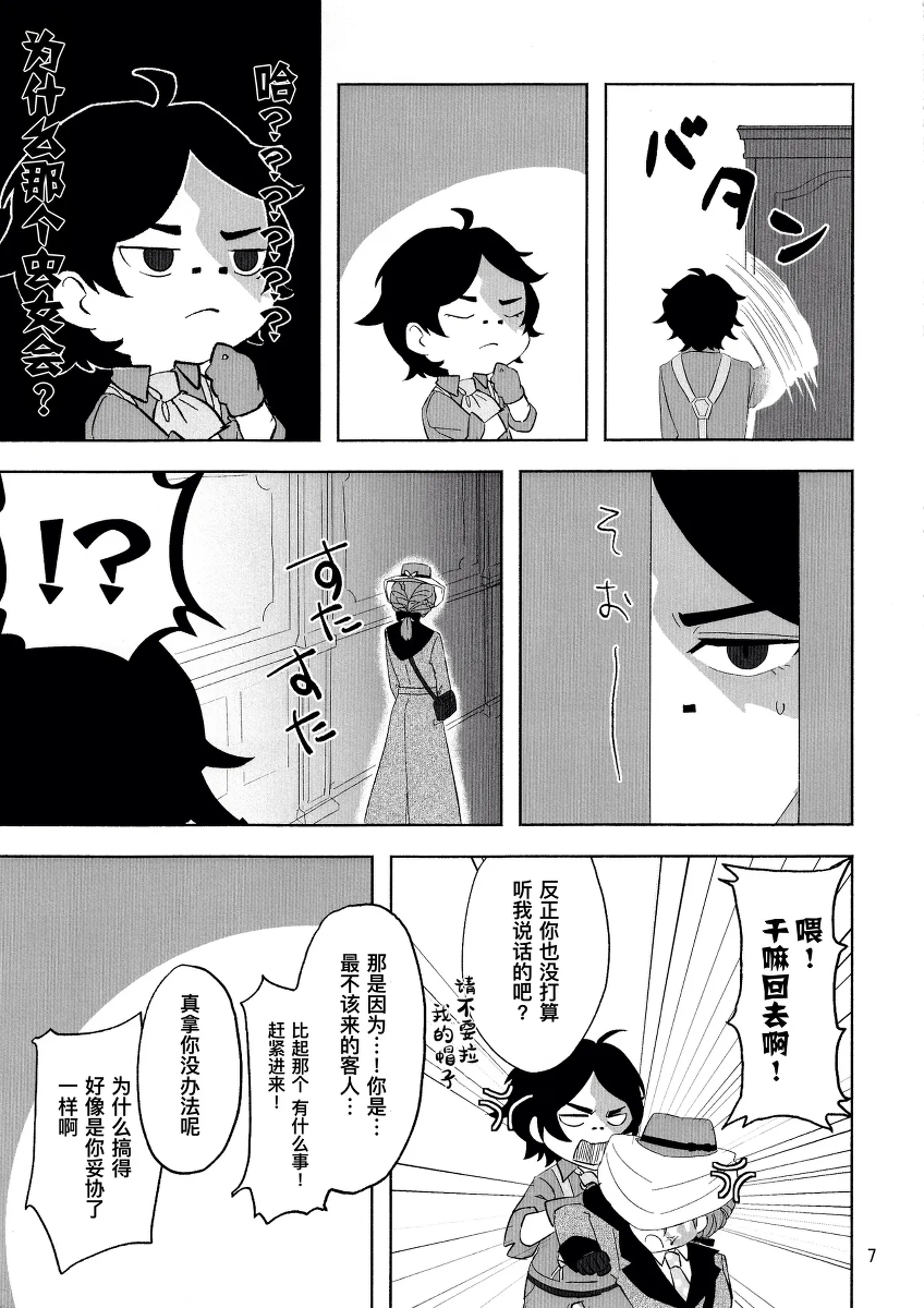 หน้า 7