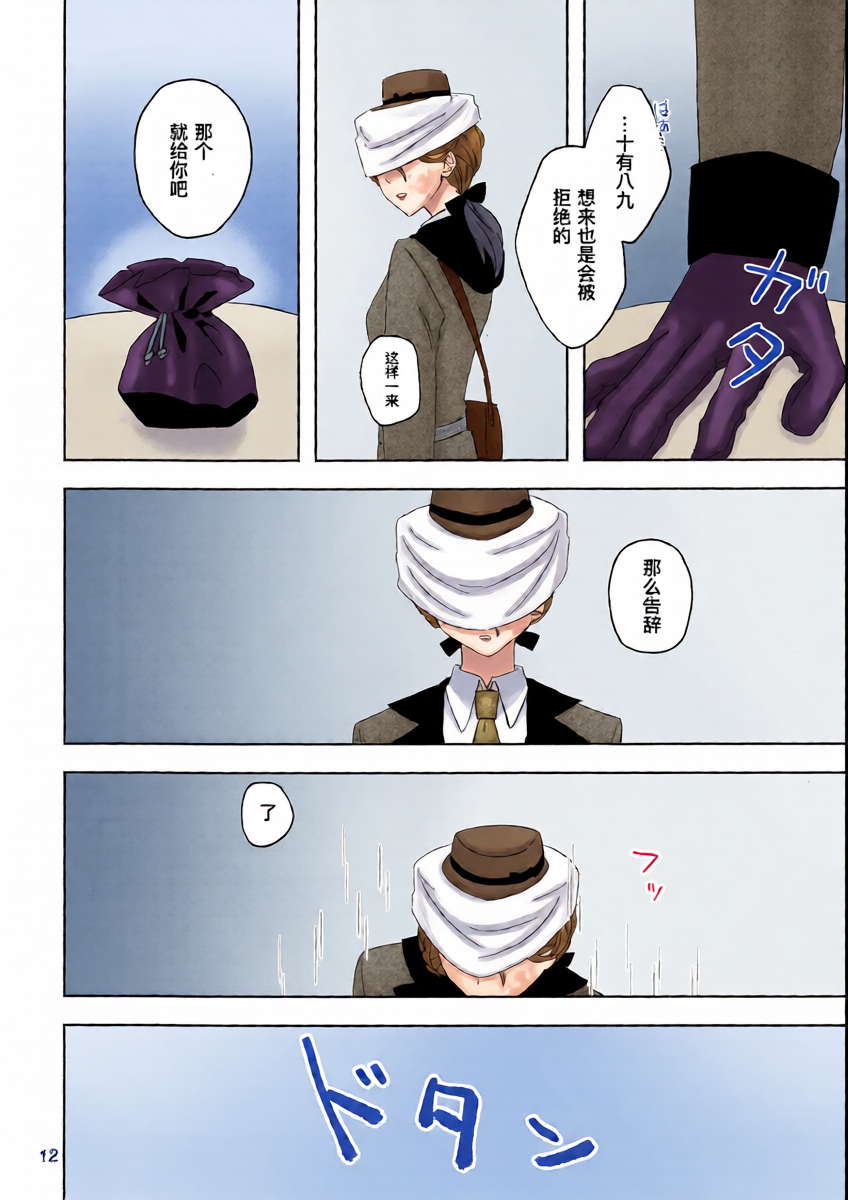 หน้า 12