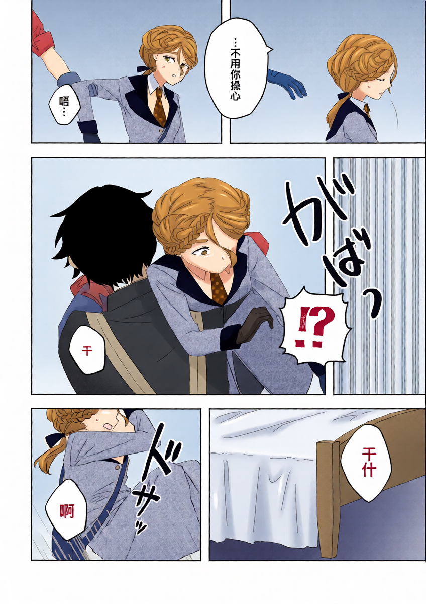 หน้า 14