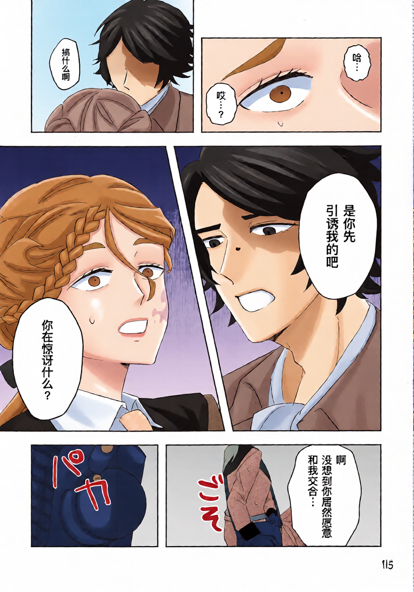 หน้า 15