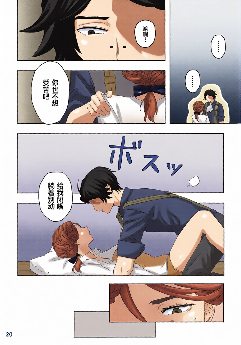 หน้า 20