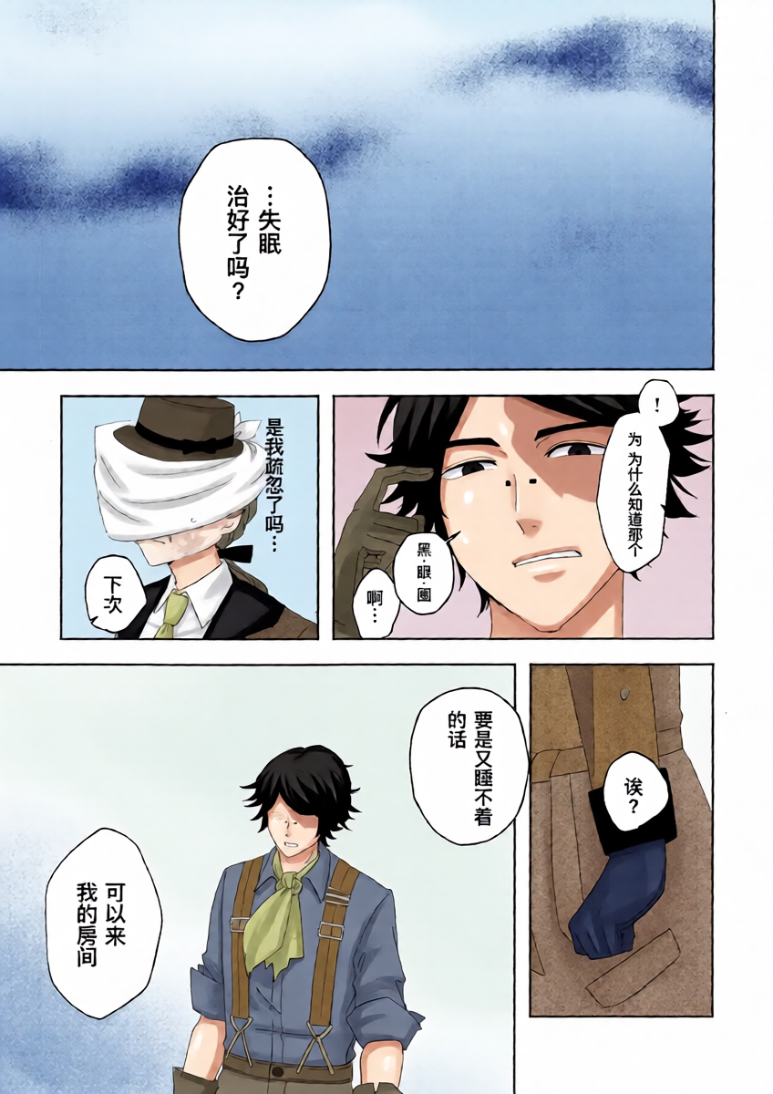 หน้า 35