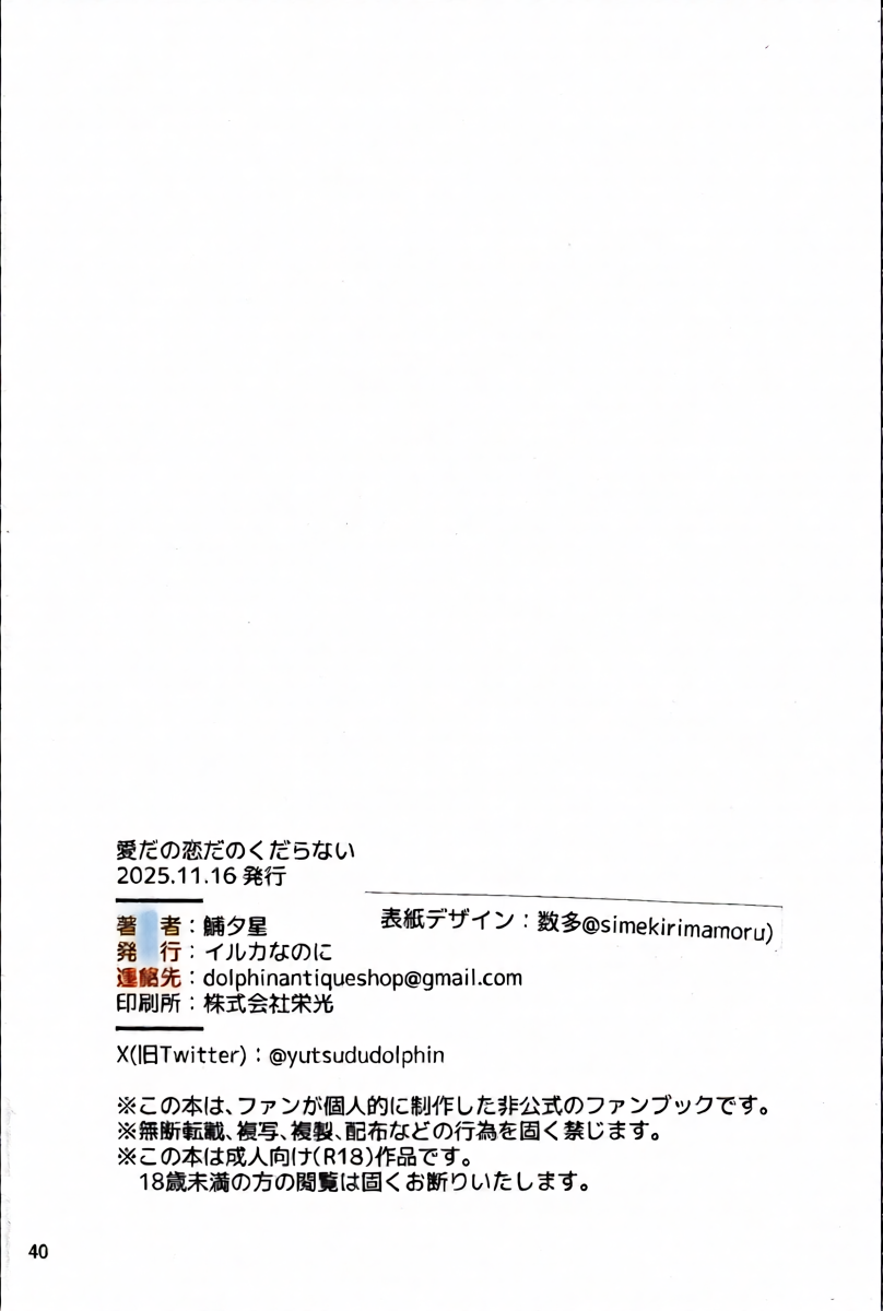 หน้า 40