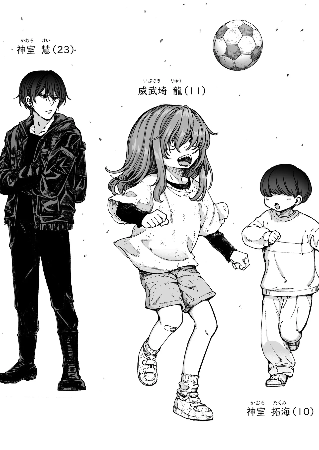 [Kyaradain] Saimin de Otokonoko o Onnanoko ni Shichau Hon