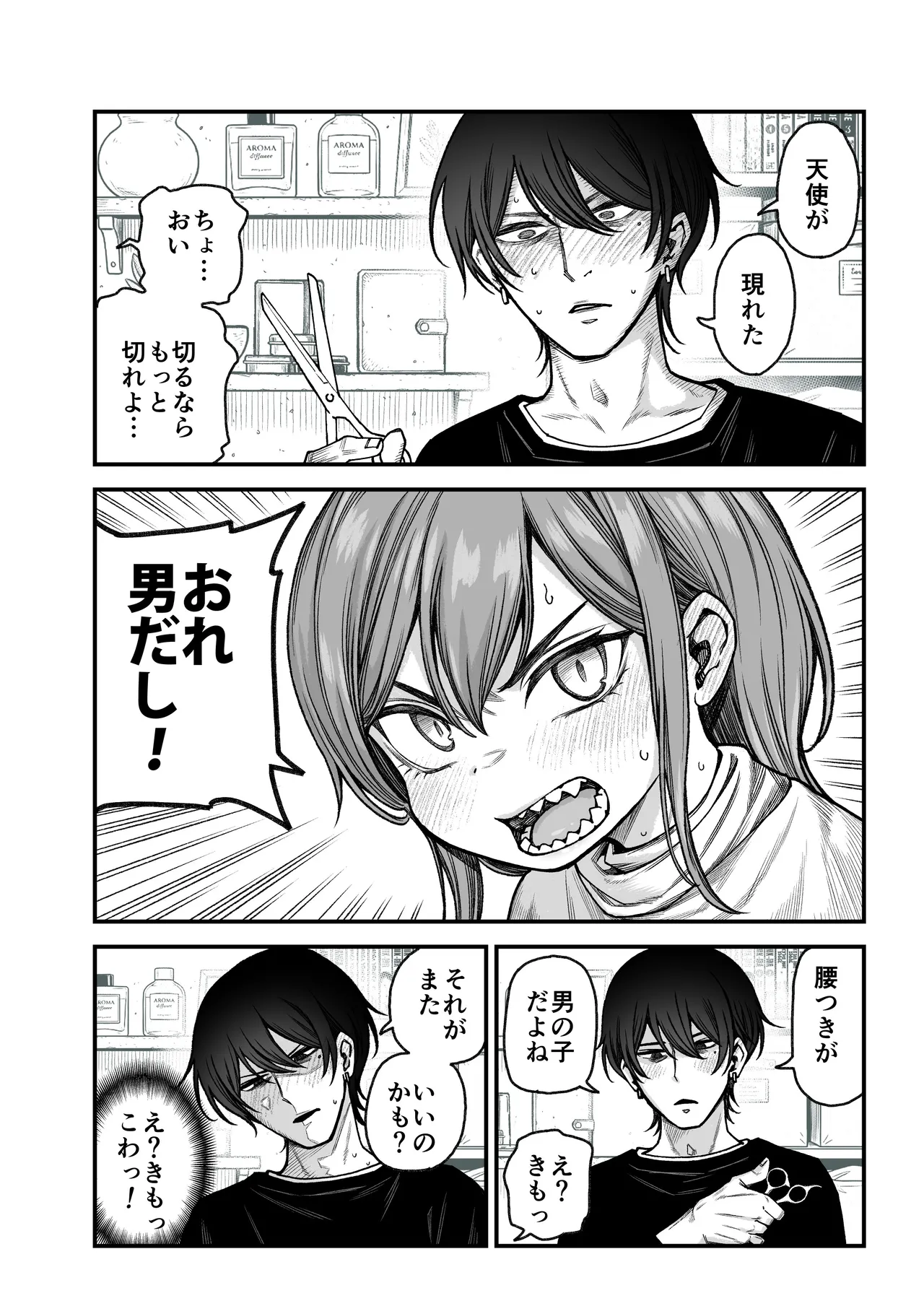 หน้า 9