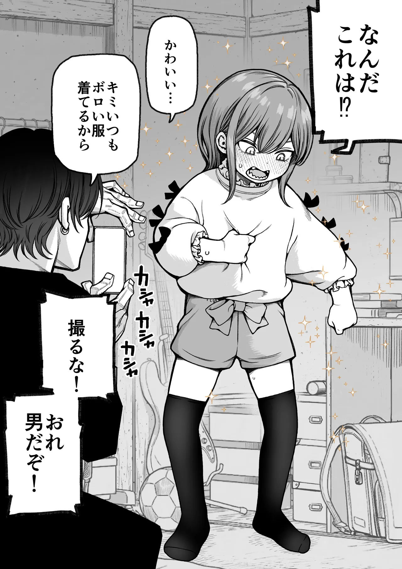 หน้า 12