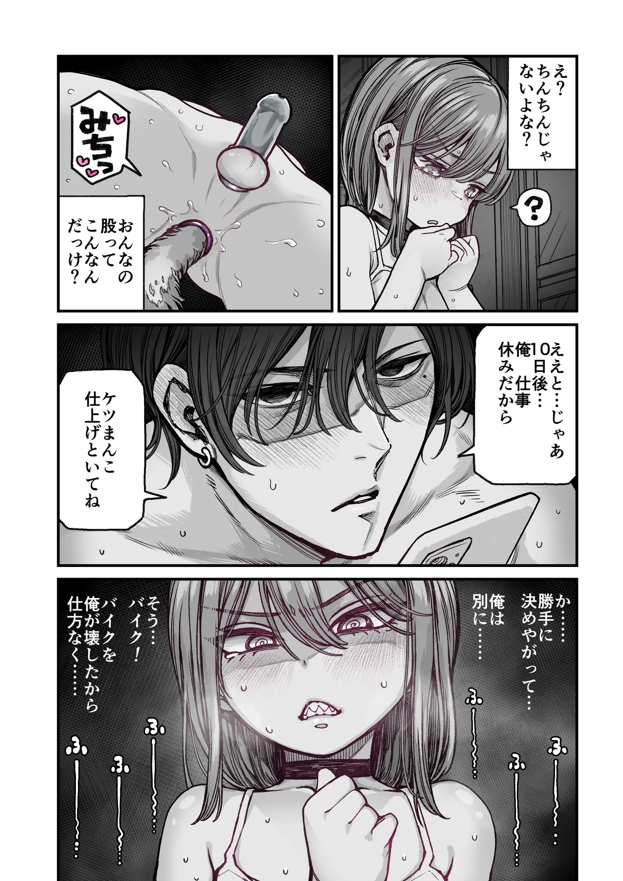 หน้า 22