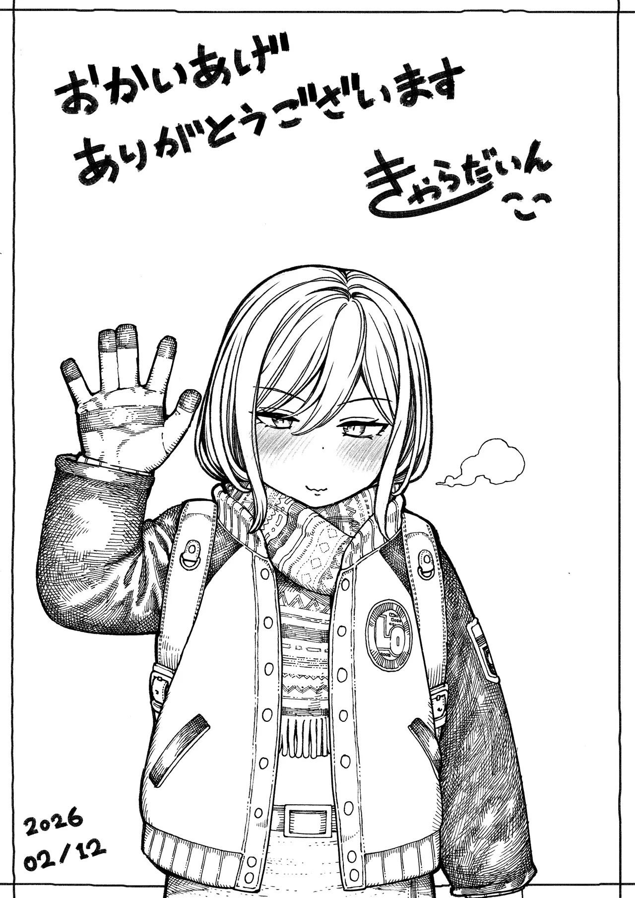 หน้า 62