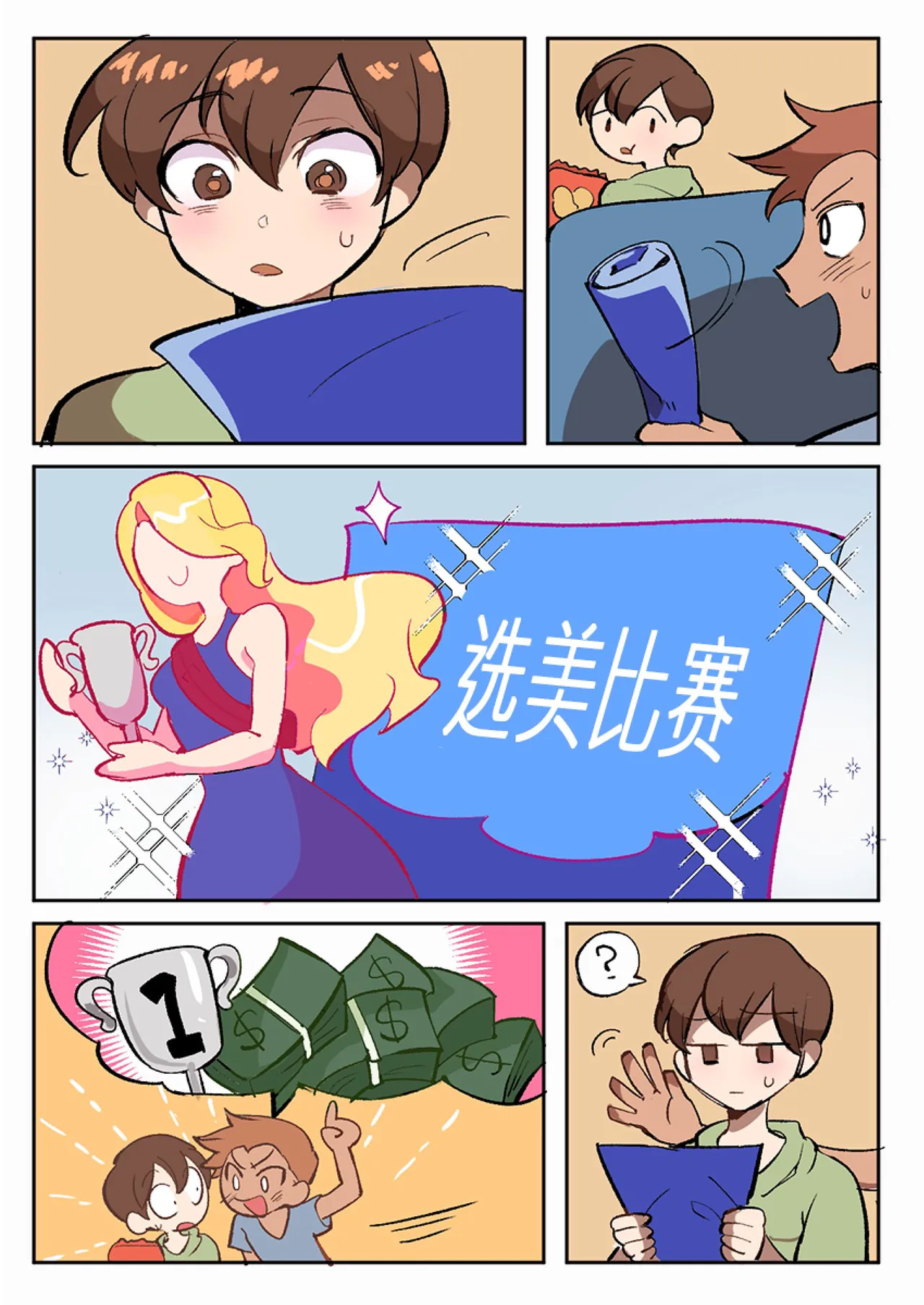หน้า 13