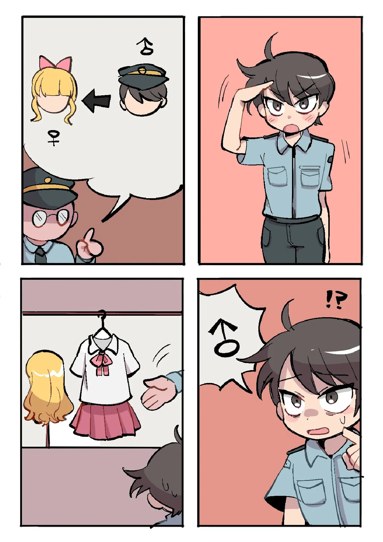 หน้า 112