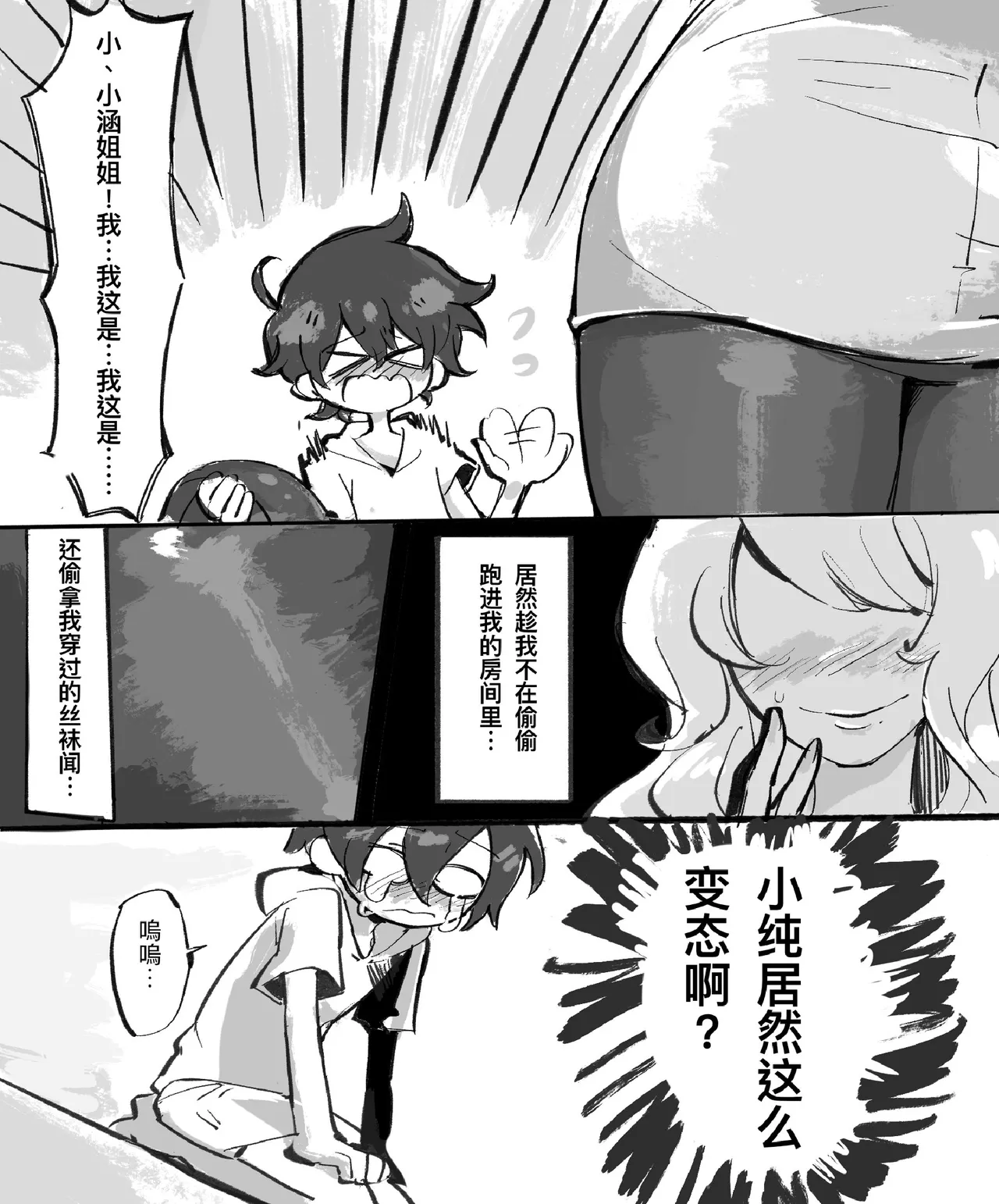หน้า 418