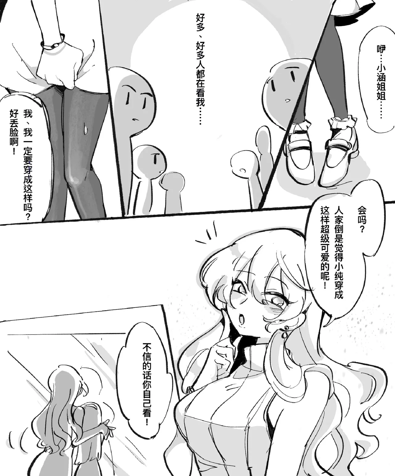 หน้า 422