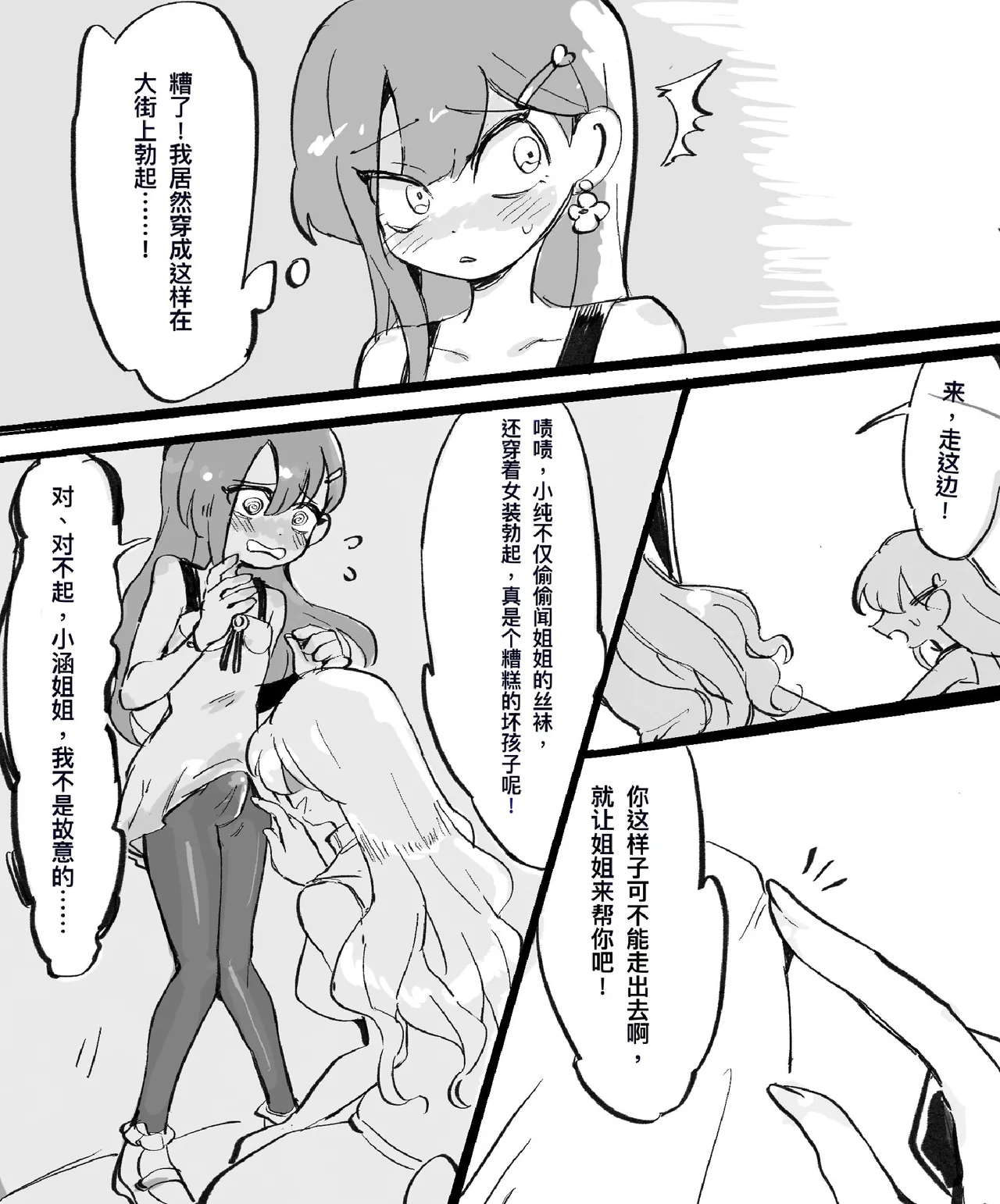 หน้า 424