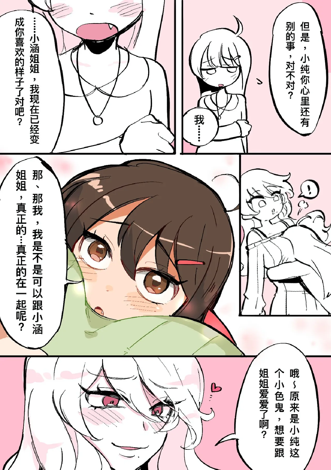 หน้า 430