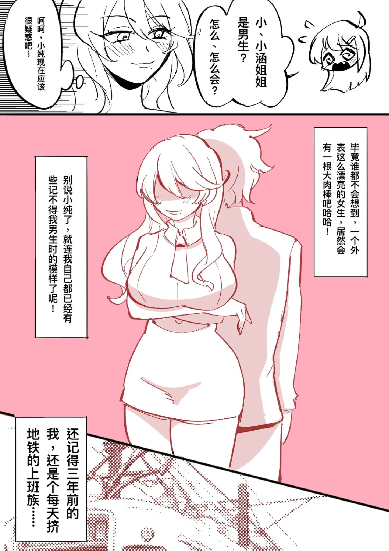 หน้า 434