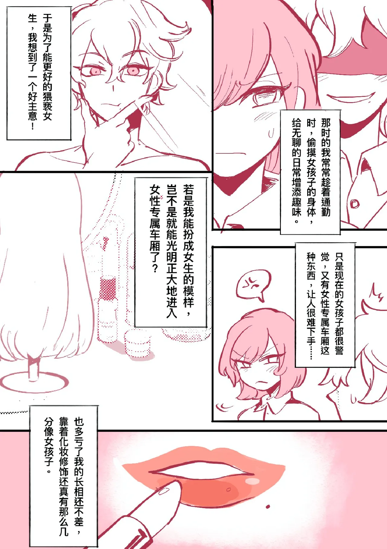 หน้า 435