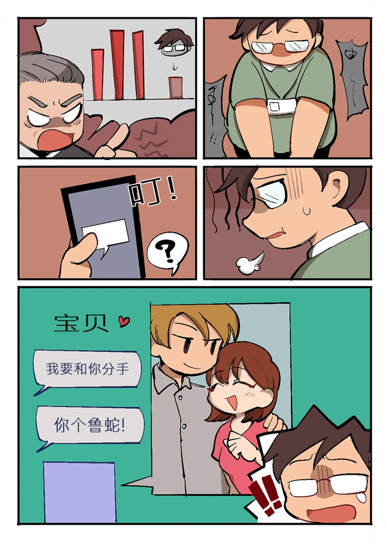 หน้า 442