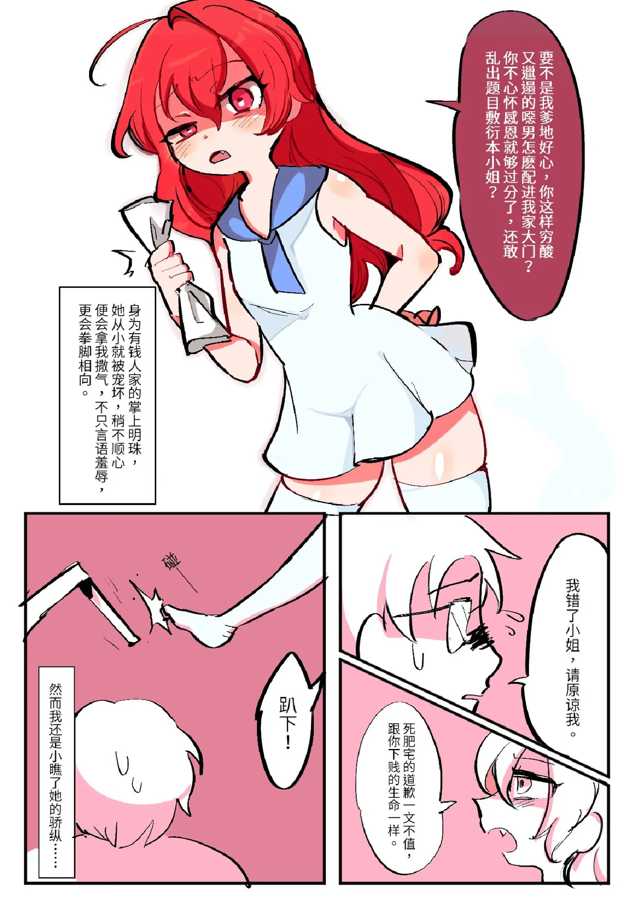 หน้า 455