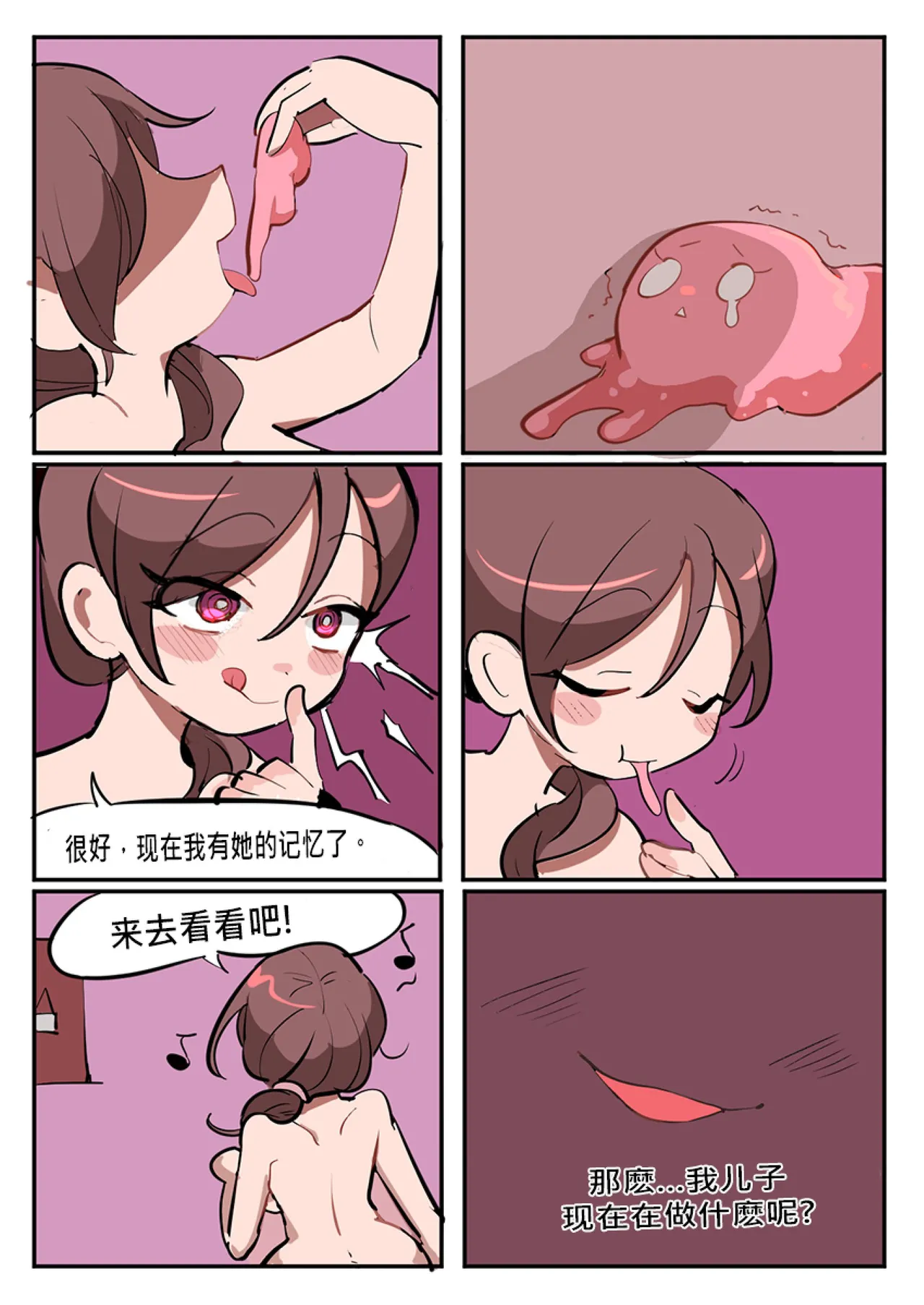 หน้า 496
