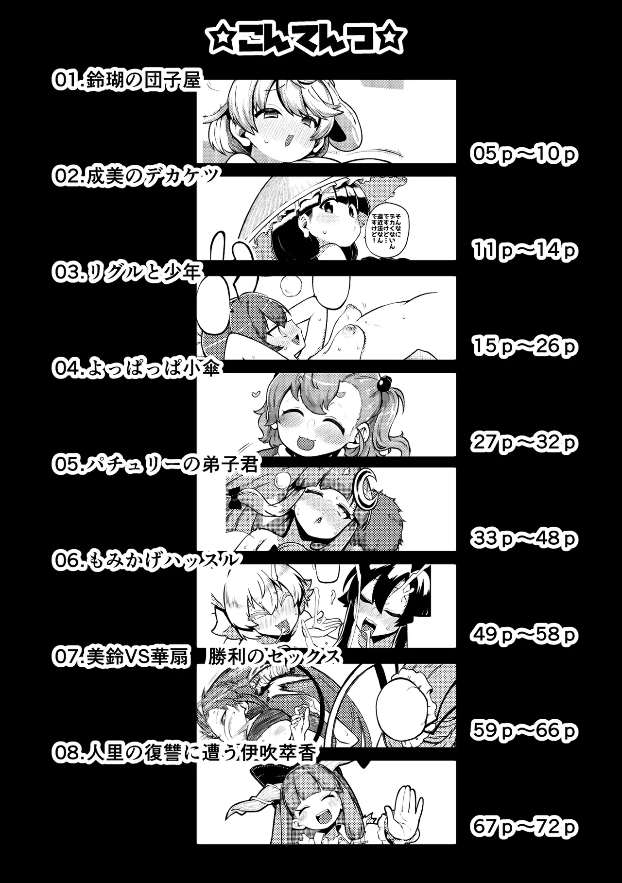 หน้า 3
