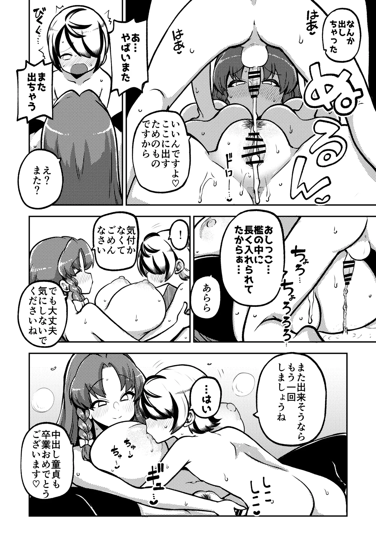 หน้า 67