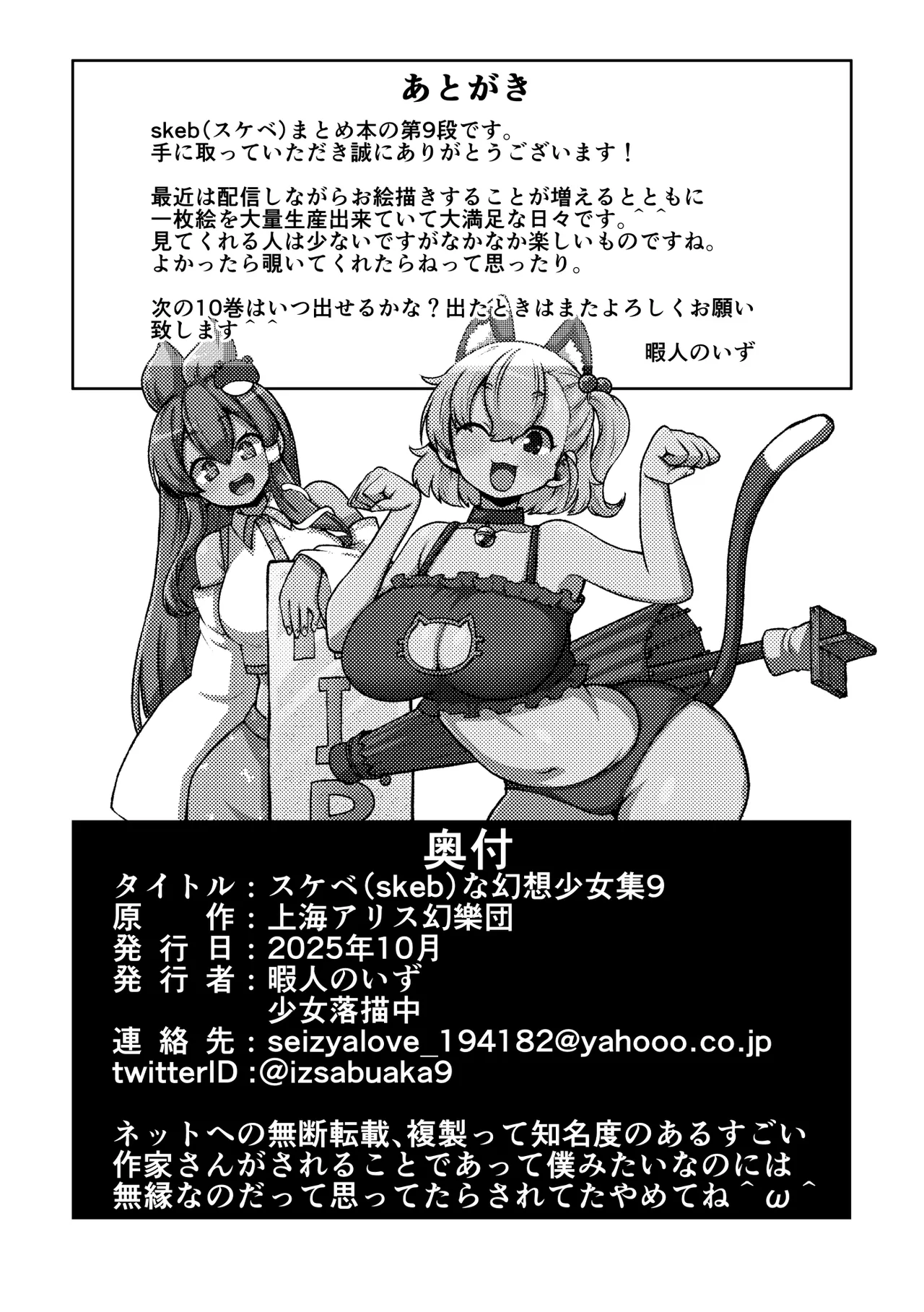 หน้า 109