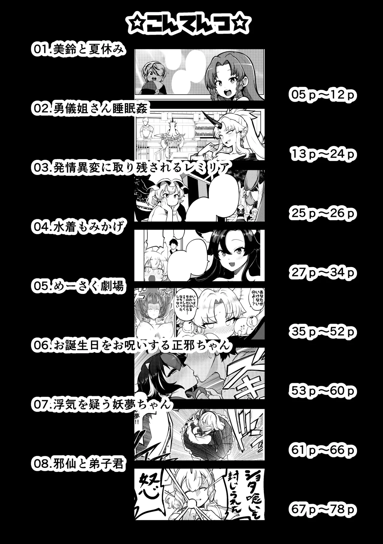 หน้า 4